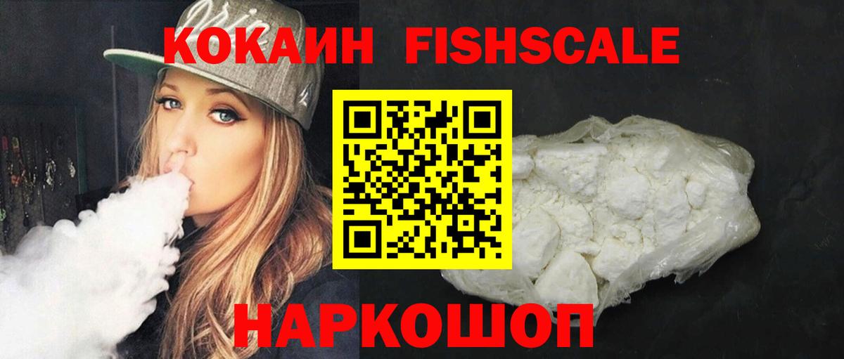 Пугачёв  Cocaine Columbia  Cocaine Боливия  COCAIN  Вход с VPN 