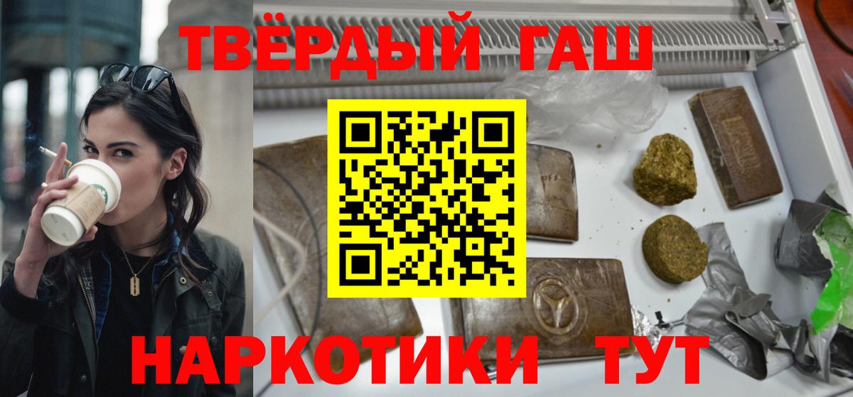 Гашиш VHQ Пугачёв