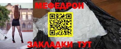 мет Нягань