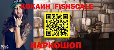 героин Новозыбков
