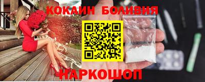 героин Новокубанск