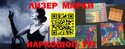 героин Новозыбков