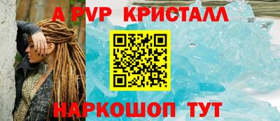 PSILOCYBIN Новодвинск