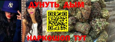 героин Новозыбков