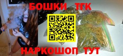 героин Новозыбков