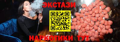 марки nbome Обнинск