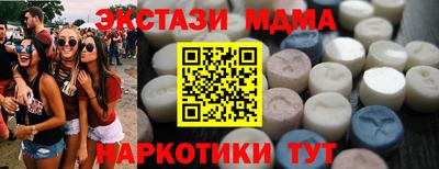 героин Новозыбков