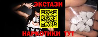 героин Новозыбков