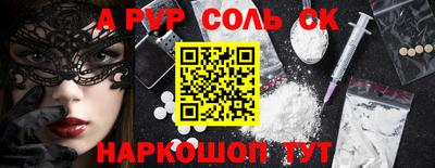 героин Новокубанск