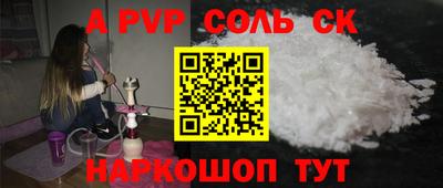 героин Новозыбков