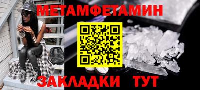 героин Новозыбков