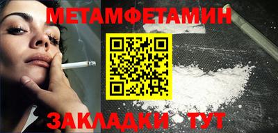 гидропоника Обь