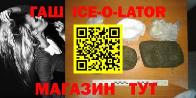 героин Новокубанск