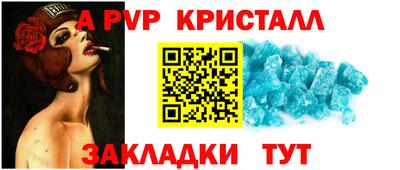 PSILOCYBIN Новодвинск