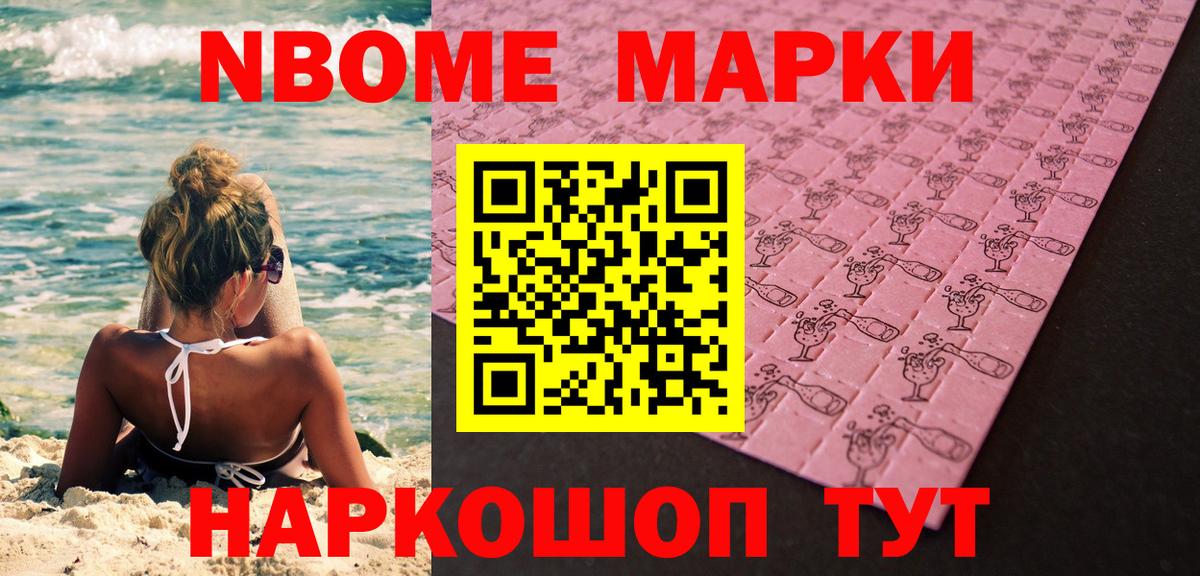 Экстази  Вход с VPN  NBOMe  Cocaine  Пугачёв  МЕФ  Канабис  ГАШИШ  Alpha PVP СК   Мефедрон  