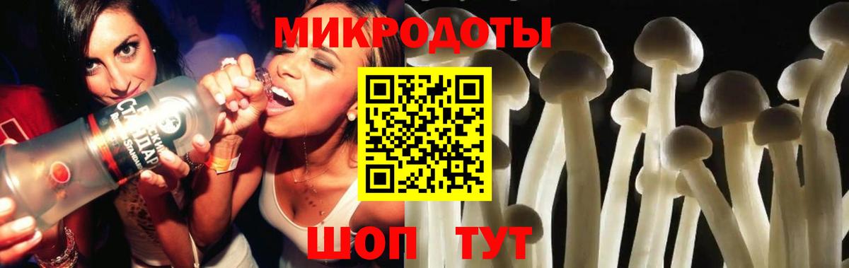 Галлюциногенные грибы Magic Shrooms Пугачёв