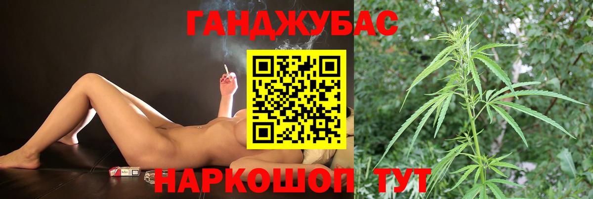 Пугачёв  Канабис тримм  Бошки марихуана семена  Вход с VPN 